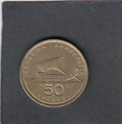 Beschrijving: 50 Drachmes  HOMER SHIP   